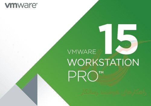 Vmware Workstation 15.0.3