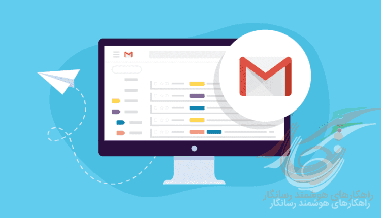 فیلتر و لیبل ایمیها در gmail