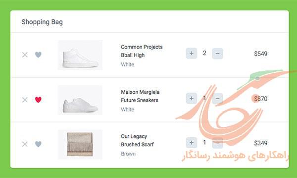 طراحی سبد خرید با CSS , javascript