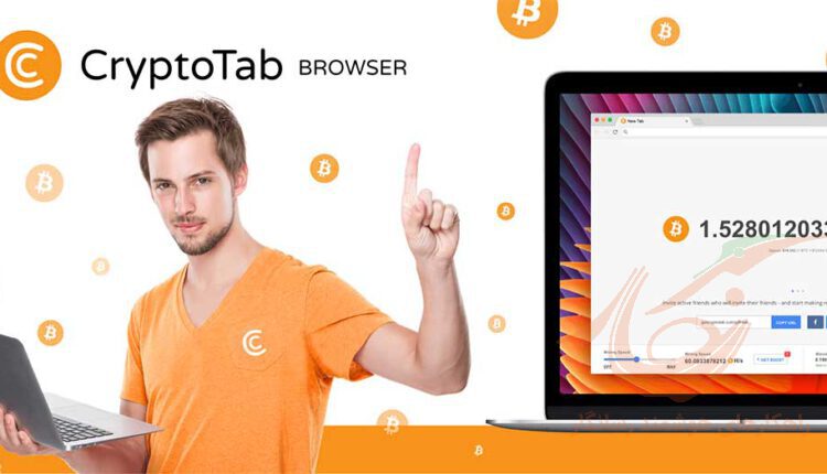 آشنایی با CryptoTab