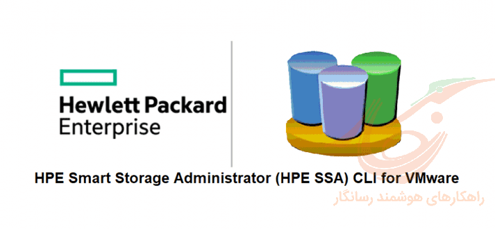 مدیریت Raid با خط فرمان ESXi در سرورهای HP