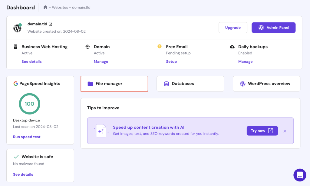 منوی File manager در داشبورد hPanel